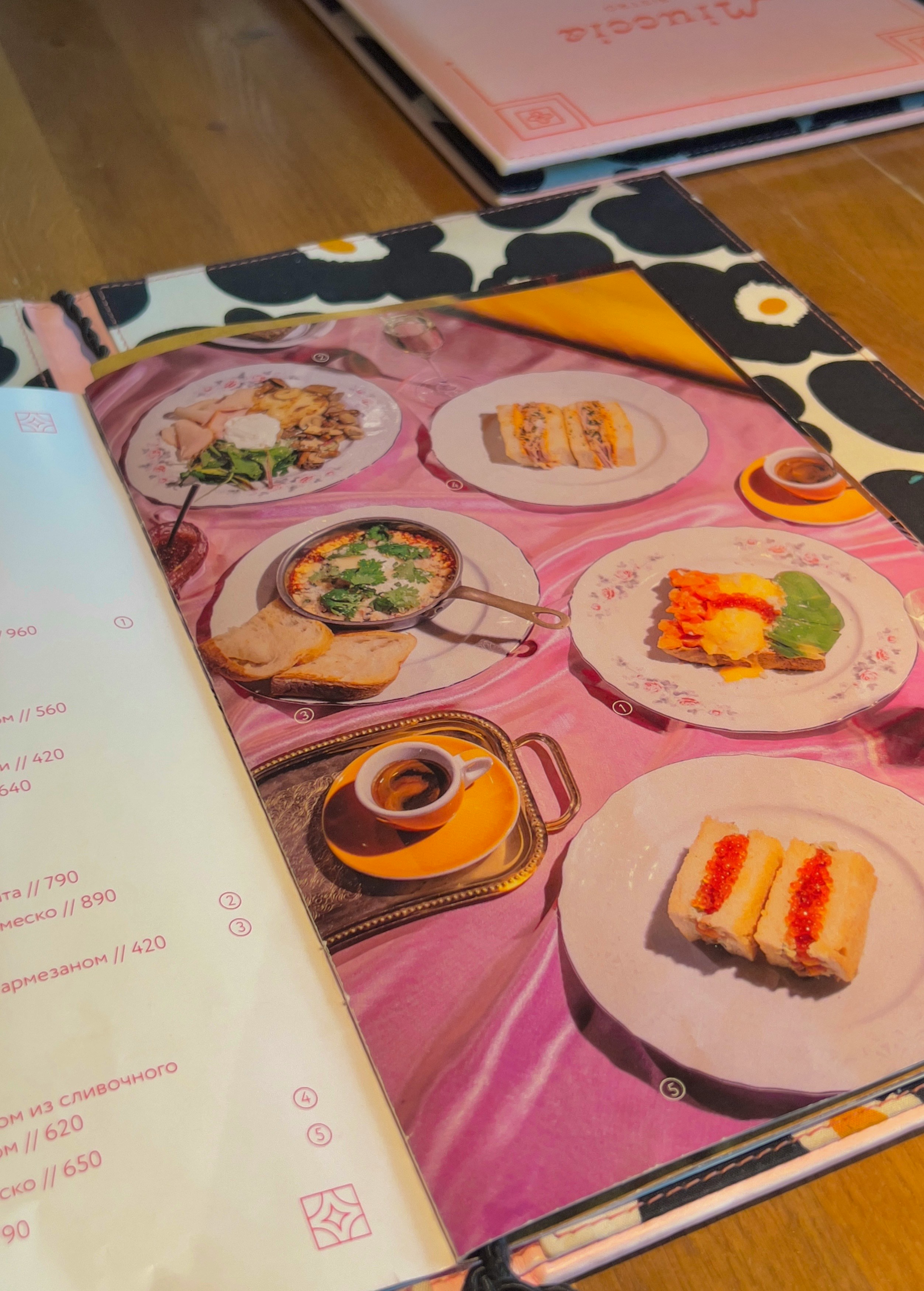 Food Brochure
